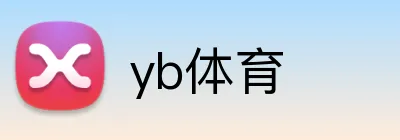 yb体育 logo